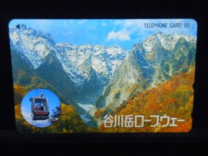 テレカ 50度 谷川岳ロープウェイ 紅葉 未使用 T-2305