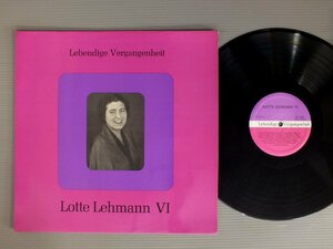 ●輸LP LOTTE LEHMANN/LOTTE LEHMANN 6●