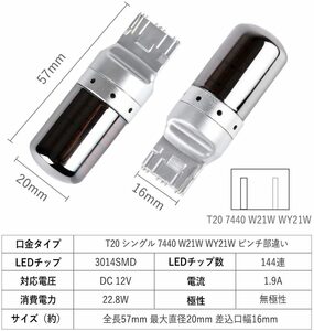 フィット H29.6～ GK3・4 ウインカー LED T20 アンバー ステルス ハイフラ防止抵抗内蔵