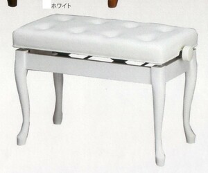 新高低椅子（ワイド65ネコ脚タイプ）ホワイト