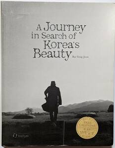  Bae Yong Joon「A Journey in Search of Korea