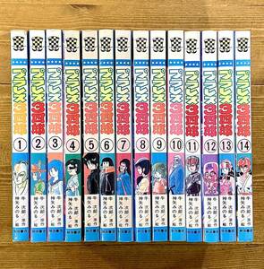 a103★ プラレス3四郎 〜全14巻 初版 完結セット〜【神矢みねる 牛次郎】/ 秋田書店