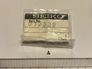 SEIKO セイコー 012339 1個 新品7 未使用品 長期保管品 純正パーツ デッドストック 機械式時計 44GS KS cal.44 4420A 秒規制レバーネジ