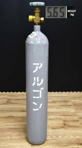 OY4-32【現状品】アルゴンガス ガスボンベ｜重さ約5.6㎏｜残量不明｜溶接・補修｜充填圧力 14.7Mpa｜保管品