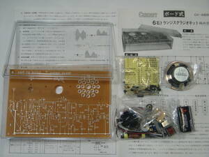 CHERRY ６石トランジスターラジオキット　CK－６６６　新品　未組み立て品