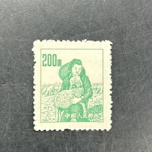中國人民郵政 200圓 中国 1953 羊飼い 切手 中國切手 中国切手 573