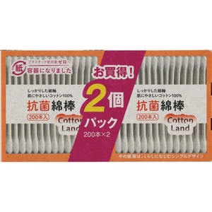 コットンランド抗菌綿棒紙容器入200本2P × 50点