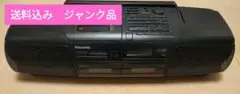 Panasonic RX-DT7　ジャンク