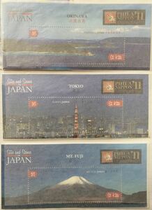 外国切手 セントクリストファーネイビス 日本国際切手展2011 沖縄・東京タワー・富士山3種