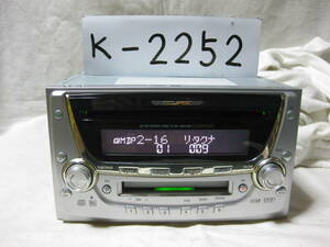 K-2252　ECLIPSE　イクリプス　E3304CMT　MDLP　2Dサイズ　CD&MDデッキ　故障品