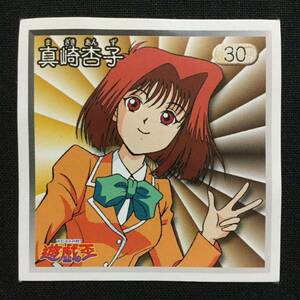 Tea Gardner Anzu Mazaki Amada YuGiOh Sticker Retsuden