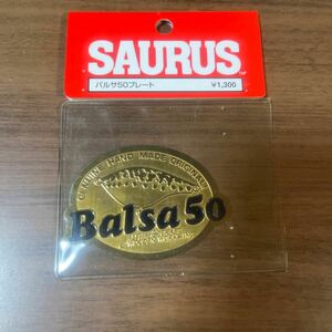 バルサ50 プレート Balsa50 ザウルス SAURUS ブラックバス バス釣り エンブレム ステッカー ファイブオー 希少 廃盤　未使用品