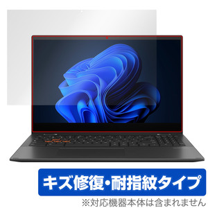 ASUS Chromebook Vibe CX55 Flip CX5501 保護 フィルム OverLay Magic for エイスース クロームブック 液晶保護 傷修復 耐指紋 指紋防止