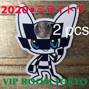 東京2020オリンピック・パラリンピック記念貨幣　100円硬貨　第4次発行 #ミライトワ 2 枚 保護カプセル入り 予備カプセル付(棒金出し美品)