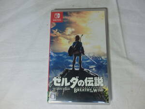 送料無料 ニンテンドー スイッチ SWITCH ゼルダの伝説 ブレス オブ ザ ワイルド BREATH OF THE WILD 送料無料 任天堂 ソフト