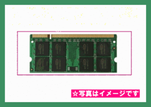 新品/Aspire 3935/4937/5738/5740/5741/TimeLine適合2GBメモリ