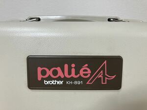 【ジャンク出品】brother KH-891 Palie A ブラザー パリエA【編み機5021】