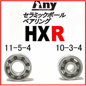 ダイワ　21タトゥーラ TW 300Lスプール用 HXR(11-5-4&10-3-4)セラミックボールベアリング2個セット