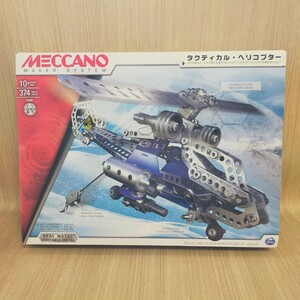 MECCANO メカーノ タクティカル・ヘリコプター 組立キット メタル製パーツ REAL METAL 【 未組立 】 輸入元 日本トイザらス
