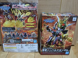 SDW HEROES 悟空インパルスガンダム＋ウェポンセットA