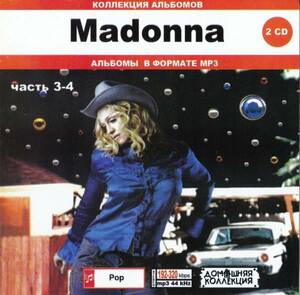 【MP3-CD】 Madonna マドンナ Part-3-4 2CD 22アルバム収録