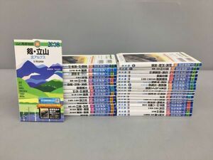 山と高原 地図 北アルプス 他 2004年版-2014年版 不揃い34冊セット 2401BKM009