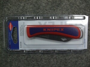 KNIPEX 電工用ナイフ