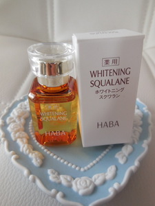 ★新品★HABA★ホワイトニングスクワラン★１５ｍｌ★薬用ホワイトニングＣオイル★