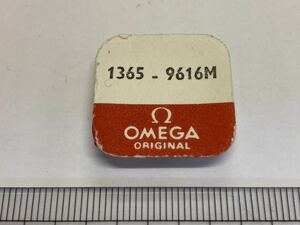 OMEGA Ω オメガ 純正部品 1365-9616M 1個 新品1 未開封 未使用品 長期保管品 デッドストック クォーツ cal1365 De ville デ・ビル