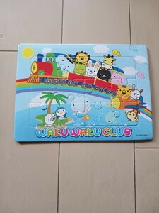 パズル　子供向け　幼児　園児　12ピース