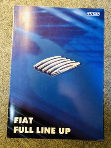 フィアット　フルラインナップ日本版カタログ 1997年10月 FIAT