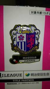 非売品 新品未開封 希少！ノベルティ セレッソ大阪 CEREZO OSAKA 明治安田生命 ピンバッチ