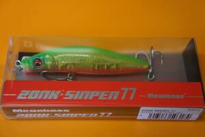 Megabass　メガバス　ZONK SINPEN 77　ゾンク　シンペン　77カラー：ゴーストライムチャートOB