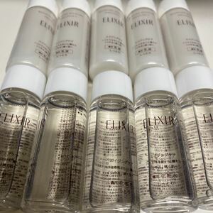 資生堂 エリクシールリフトモイストローション18ml×5本&エマルジョン18ml×5本 しっとりタイプ