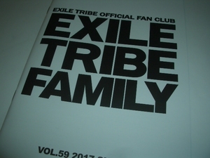 ★ 会報 EX FAMILY VOL.59 2017 SUMMER + DFC NEWS PAPER vol.02■ 彡彡