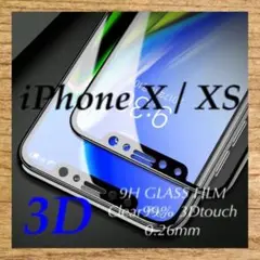 iPhoneX iPhoneXS 強化ガラスフィルム iPhone X XS