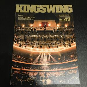 氷室京介 ファンクラブ会報 KING SWING No.47
