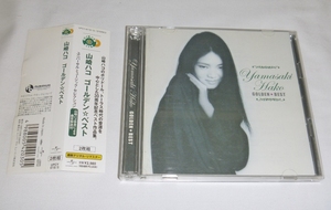 2枚組CD:山崎ハコ / ゴールデン☆ベスト / ユニバーサル(UPCY-6118/9) ポリドール・トーラス期の楽曲を中心としたベストアルバム