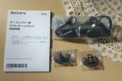 新品未使用　ソニー オープンイヤー型ステレオヘッドセット イヤホンSTH40D