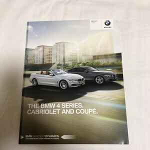 美品カタログ　BMW 4シリーズ　カブリオレ&クーペ　2015年8月