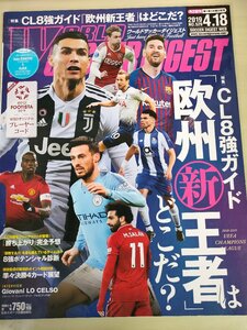 ワールドサッカーダイジェスト/WORLD SOCCER DIGEST 2019.4 NO.529 日本スポーツ企画出版社/ジオヴァニ・ロ・チェルソ/雑誌/B3226859