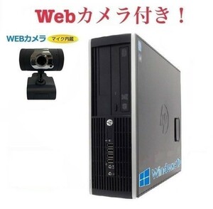 外付け Webカメラ セット HP 6200 Pro Windows10 PC Core i5-3770 メモリー:4GB 大容量HDD:500GB デスクトップ Office 2019 在宅勤務応援