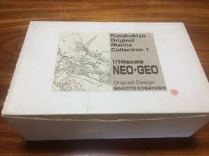 【ガンダム】NEO・GEO 小林誠版ネオ・ジオ1/144【コトブキヤ】新品未開封