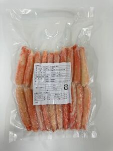 ボイル本ズワイガニ（棒肉）３００ｇパック