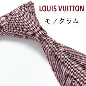LOUIS VUITTON ヴィトン 美品 ネクタイ 最高級シルク モノグラム