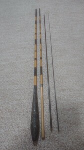 ジャンク並み継ぎヘラ竿 江戸川 中硬 9尺 日本製 激安お買い得商品です