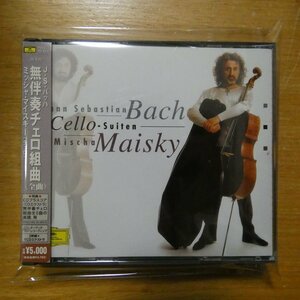 4988005242518;【2CD+CD-ROM】マイスキー / バッハ:無伴奏チェロ組曲 全曲(POCG10243/4)