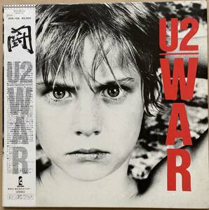 U2 / WAR 闘 帯付き 25S-156