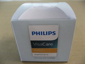 PHILIPS(フィリップス) フットケア用アタッチメント　SC6895/03 ビザケア専用トリートメントチップ 美容 健康 家電