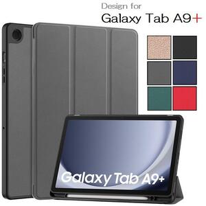 Galaxy Tab A9+/A9 Plus 11インチ用 PU革 TPU 保護ケース 三つ折り スマートカバー ソフトケース Ｓペン収納 オートスリープ対応 赤